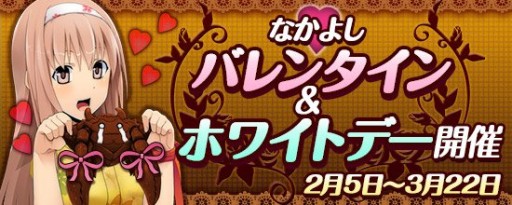 画像ギャラリー No.023のサムネイル画像 / 「鬼斬」課金ボーナスキャンペーン実施。「にゃんころポン」に新アバターが追加