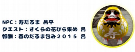 画像ギャラリー No.006のサムネイル画像 / 「鬼斬」，次期アップデートで新ダンジョン「あらみたま 忘却」が実装。「春の大型アップデート」の新情報も明らかに