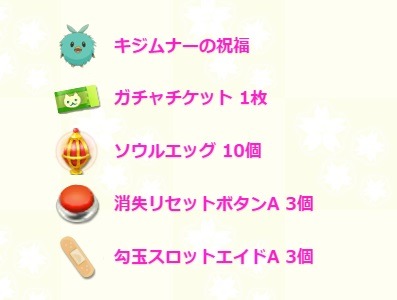 画像ギャラリー No.013のサムネイル画像 / 「鬼斬」，次期アップデートで新ダンジョン「あらみたま 忘却」が実装。「春の大型アップデート」の新情報も明らかに