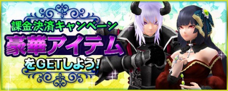 画像ギャラリー No.016のサムネイル画像 / 「鬼斬」，次期アップデートで新ダンジョン「あらみたま 忘却」が実装。「春の大型アップデート」の新情報も明らかに