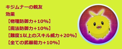 画像ギャラリー No.013のサムネイル画像 / 「鬼斬」に「コズミックブレイク2」のルナスタシアが登場