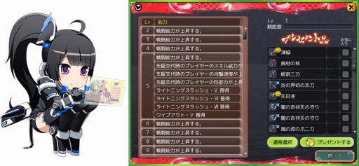 画像ギャラリー No.006のサムネイル画像 / 「鬼斬」，「コズミックブレイク2」のルナスタシアが期間限定で登場