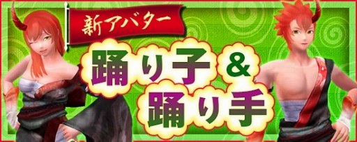 画像ギャラリー No.008のサムネイル画像 / 「鬼斬」，「コズミックブレイク2」のルナスタシアが期間限定で登場
