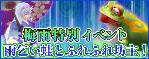 画像ギャラリー No.008のサムネイル画像 / 「鬼斬」，最高難度のダンジョン「夜樹神 ニャルラトホテプ討伐」が登場