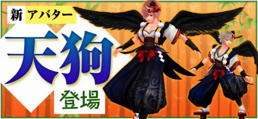 画像ギャラリー No.009のサムネイル画像 / 「鬼斬」メインストーリー解放。新キャラヴィーナスとジークフリート登場