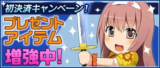 画像ギャラリー No.013のサムネイル画像 / 「鬼斬」メインストーリー解放。新キャラヴィーナスとジークフリート登場