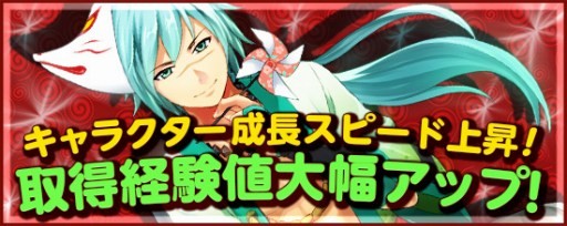 画像ギャラリー No.016のサムネイル画像 / 「鬼斬」メインストーリー解放。新キャラヴィーナスとジークフリート登場