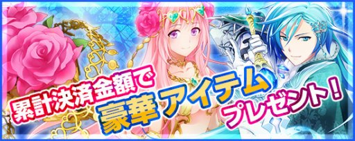 画像ギャラリー No.002のサムネイル画像 / 「鬼斬」，にゃんころポンに人気アバター「豪傑の鎧&和ゴシック」再登場