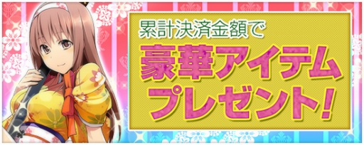 画像ギャラリー No.011のサムネイル画像 / 「鬼斬」にモモタロウの鬼神降ろしキャラクター「阿修羅」が登場