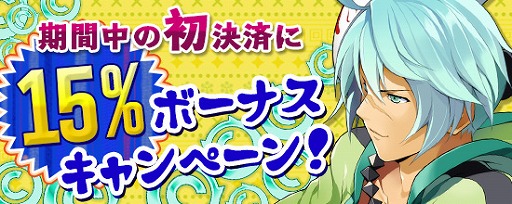 画像ギャラリー No.005のサムネイル画像 / 「鬼斬」,新なかよしキャラクター「織田信長」が登場。新カラーの浴衣も