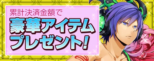 画像ギャラリー No.006のサムネイル画像 / 「鬼斬」,新なかよしキャラクター「織田信長」が登場。新カラーの浴衣も