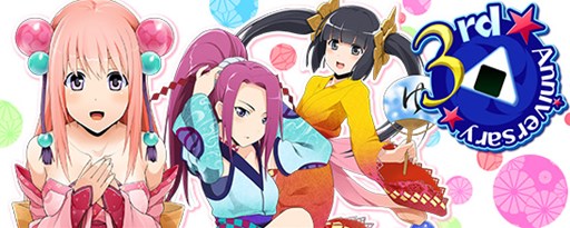 画像ギャラリー No.001のサムネイル画像 / 「鬼斬」，正式サービス開始三周年を記念したキャンペーンが開催中
