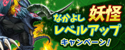 画像ギャラリー No.007のサムネイル画像 / 「鬼斬」に佐々木小次郎の出現するクリスマス限定ダンジョンが登場