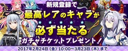 画像ギャラリー No.004のサムネイル画像 / 「鬼斬」に，「コズミックブレイク2」コラボキャラクターが登場