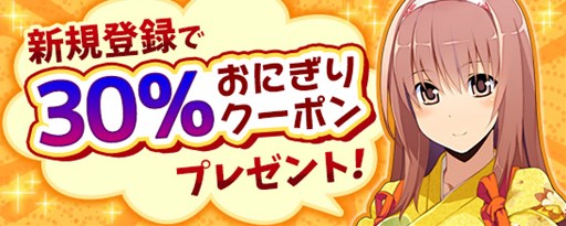画像ギャラリー No.006のサムネイル画像 / 「鬼斬」に，「コズミックブレイク2」コラボキャラクターが登場