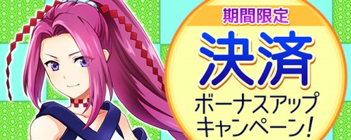 画像ギャラリー No.007のサムネイル画像 / 「鬼斬」に，「コズミックブレイク2」コラボキャラクターが登場