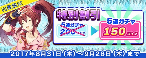 画像ギャラリー No.005のサムネイル画像 / 「鬼斬」,にゃんころポンのラインナップに新キャラクター豊臣秀吉が加わる