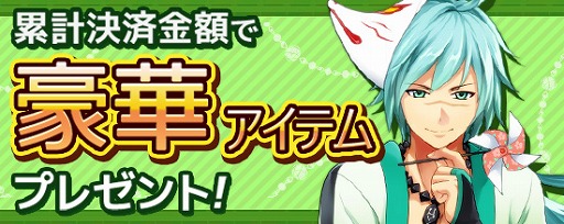 画像ギャラリー No.008のサムネイル画像 / 「鬼斬」,にゃんころポンのラインナップに新キャラクター豊臣秀吉が加わる