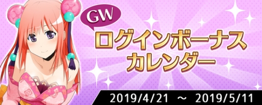 画像ギャラリー No.006のサムネイル画像 / Steam/Nintendo Switch版「鬼斬」で節分イベントが開催。新キャラ「武田信玄」「上杉謙信」も登場