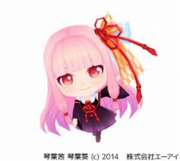 画像ギャラリー No.004のサムネイル画像 / 「鬼斬」，VOICEROID「琴葉茜・葵」との復刻コラボイベント第1部が開催