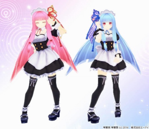 画像ギャラリー No.010のサムネイル画像 / 「鬼斬」，VOICEROID「琴葉茜・葵」との復刻コラボイベント第1部が開催