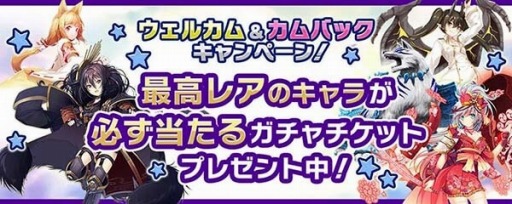 画像ギャラリー No.013のサムネイル画像 / 「鬼斬」，VOICEROID「琴葉茜・葵」との復刻コラボイベント第1部が開催