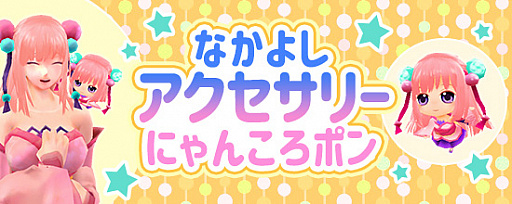 画像ギャラリー No.002のサムネイル画像 / PC/PS4版「鬼斬」でサービス6周年を記念したイベントやキャンペーンが開催