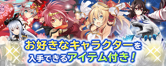 画像ギャラリー No.006のサムネイル画像 / 「鬼斬」,7周年記念イベントを開催,ダンジョンボス「鬼一法眼」「静御前」「ミロク」が登場