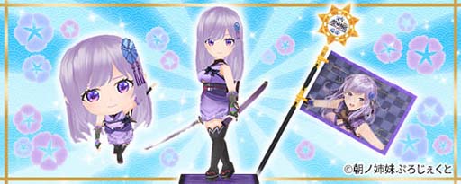 画像ギャラリー No.003のサムネイル画像 / PC/PS4版「鬼斬」，イベント“秋津と草津と天下無双”に新キャラ「本多忠勝」が登場