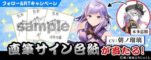 画像ギャラリー No.008のサムネイル画像 / PC/PS4版「鬼斬」，イベント“秋津と草津と天下無双”に新キャラ「本多忠勝」が登場