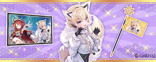 画像ギャラリー No.009のサムネイル画像 / 「鬼斬」,VTuberの間取かけるが徳川家康を演じるイベント開始