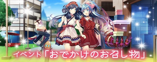 画像ギャラリー No.005のサムネイル画像 / 「鬼斬」,ダンジョン“巫蠱ノ姫討伐-獄-”や新たなボスが登場