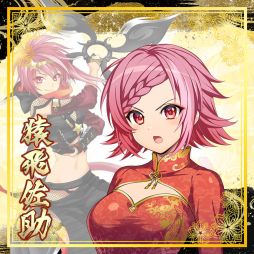 画像ギャラリー No.006のサムネイル画像 / 「鬼斬Metaverse」のキャラクターカードがNFTアイテムとして今春発売予定