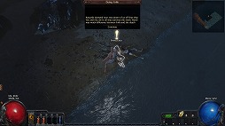 画像ギャラリー No.021のサムネイル画像 / 無料で遊べるハック＆スラッシュ「Path of Exile」の初心者向けプレイガイドをお届け。今から始めても遅くない，まさに骨太な一作だ