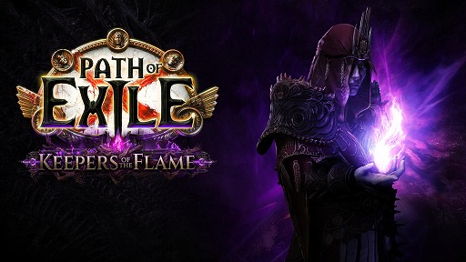 画像ギャラリー No.005のサムネイル画像 / 「Path of Exile」最新拡張コンテンツ「Keepers of the Flame（炎の守護者）」を実装。新たな能力を付与できるシステム「創世の樹」が登場