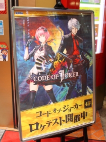 画像ギャラリー No.001のサムネイル画像 / セガの新作アーケードTCG「CODE OF JOKER」ロケテストレポート。謎に包まれたゲーム内容について西山プロデューサーに聞いてみた