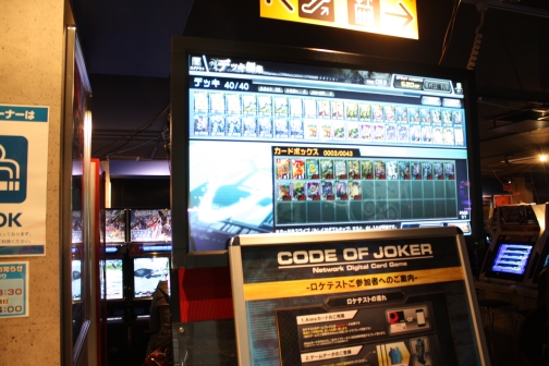画像ギャラリー No.010のサムネイル画像 / セガの新作アーケードTCG「CODE OF JOKER」ロケテストレポート。謎に包まれたゲーム内容について西山プロデューサーに聞いてみた