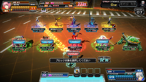 画像ギャラリー No.006のサムネイル画像 / ネットワークデジタルTCG「CODE OF JOKER」は今夏稼働。JAEPO2013ではグッズの配布や“レア以上のカード”と引き換え可能なチケットのプレゼントを実施