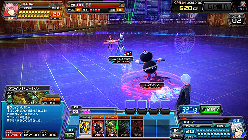 画像ギャラリー No.008のサムネイル画像 / セガの新作TCG「CODE OF JOKER」を「ジャパンアミューズメントエキスポ2013」でプレイ。直撮りムービーも掲載