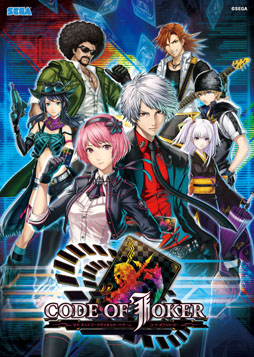 画像ギャラリー No.029のサムネイル画像 / アミューズメント施設向けTCG「CODE OF JOKER」が本日稼働開始。ゲーム本編と連動したWebコンテンツ「COJ-AgentLabo」もオープン
