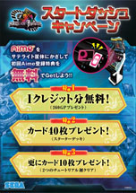 画像ギャラリー No.031のサムネイル画像 / アミューズメント施設向けTCG「CODE OF JOKER」が本日稼働開始。ゲーム本編と連動したWebコンテンツ「COJ-AgentLabo」もオープン