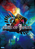 画像ギャラリー No.032のサムネイル画像 / アミューズメント施設向けTCG「CODE OF JOKER」が本日稼働開始。ゲーム本編と連動したWebコンテンツ「COJ-AgentLabo」もオープン