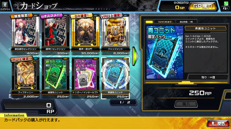画像ギャラリー No.010のサムネイル画像 / アーケード用TCG「CODE OF JOKER」の最新バージョン「Ver.1.1 アルカナの覚醒」が本日稼働開始。ジョーカーの育成要素，イベントモードなどを実装