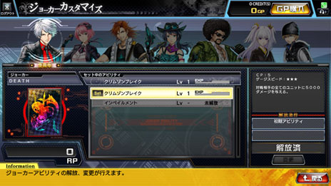 画像ギャラリー No.011のサムネイル画像 / アーケード用TCG「CODE OF JOKER」の最新バージョン「Ver.1.1 アルカナの覚醒」が本日稼働開始。ジョーカーの育成要素，イベントモードなどを実装