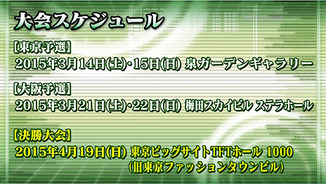 画像ギャラリー No.008のサムネイル画像 / コスチューム機能も備えた「CODE OF JOKER」のVer.1.3「begiNNing」が本日より順次稼働。“優勝賞金200万円”公式大会の日程も公開に