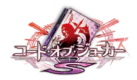 画像ギャラリー No.005のサムネイル画像 / 「CODE OF JOKER」の最新バージョン「コード・オブ・ジョーカーS」は5月末に稼働開始。新キャラクターやオープニングムービーも公開