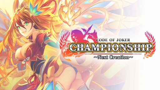 画像ギャラリー No.006のサムネイル画像 / 「CODE OF JOKER」Championship優勝者は“OGR”選手。PRカード「鳳凰」を公開