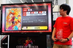 画像ギャラリー No.007のサムネイル画像 / ランカー達による熱戦が繰り広げられた全国大会,「CODE OF JOKER CHAMPIONSHIP」決勝大会レポート。優勝はOGR選手の手に