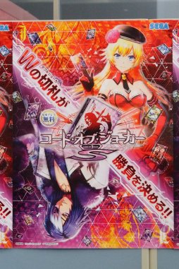 画像ギャラリー No.010のサムネイル画像 / ランカー達による熱戦が繰り広げられた全国大会,「CODE OF JOKER CHAMPIONSHIP」決勝大会レポート。優勝はOGR選手の手に