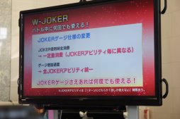 画像ギャラリー No.014のサムネイル画像 / ランカー達による熱戦が繰り広げられた全国大会,「CODE OF JOKER CHAMPIONSHIP」決勝大会レポート。優勝はOGR選手の手に
